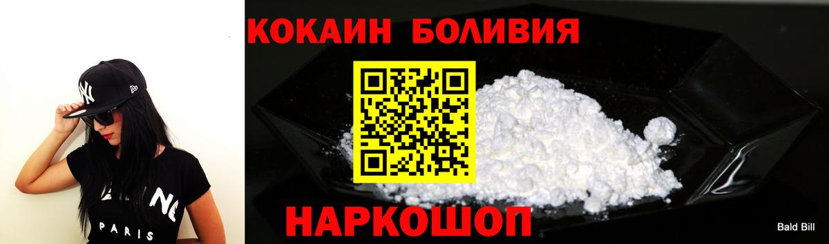 Коркино  COCAIN  Вход с VPN  COCAIN 98% 