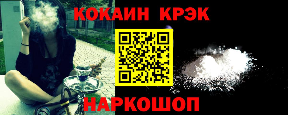 Cocaine VHQ Коркино