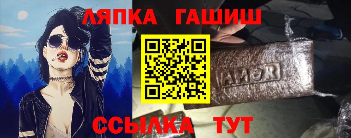 ГАШИШ hashish Коркино