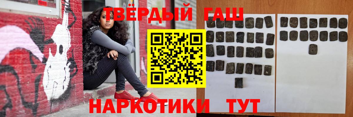 Гашиш Cannabis  ГАШИШ убойный  Гашиш  Коркино  Вход с VPN 
