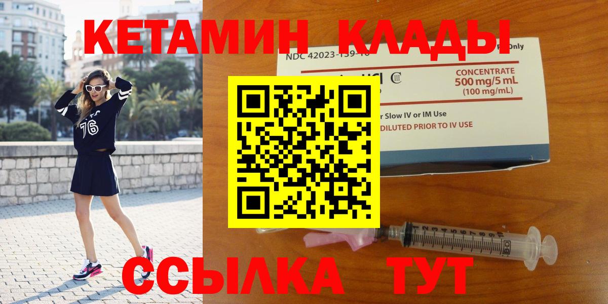 Бошки Шишки  Вход с VPN  ГАШИШ  Кокаин  Коркино  Мефедрон кристаллы  Гашиш  Кодеин 