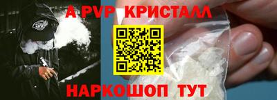 дурь Татарск