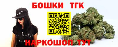 дурь Татарск