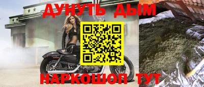 дурь Татарск