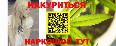 каннабис Тара