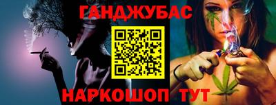 дурь Татарск