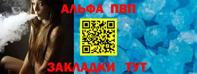 дурь Татарск