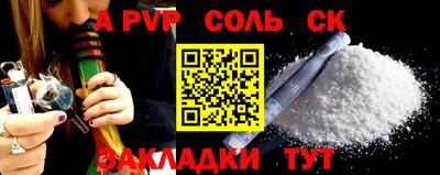 дурь Татарск