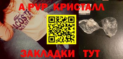 дурь Татарск