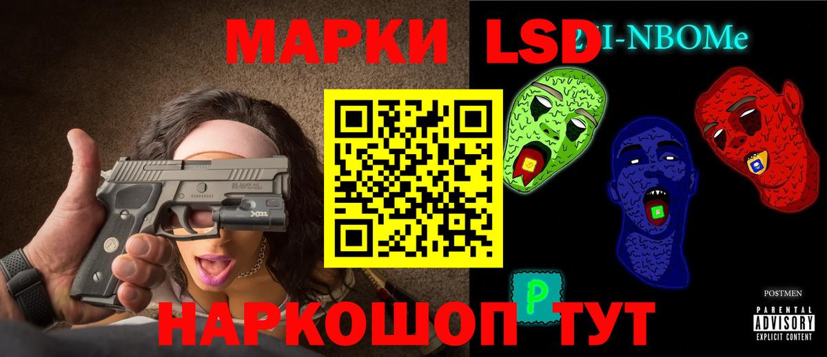 Коркино  LSD-25 экстази  Вход с VPN  ЛСД экстази ecstasy 