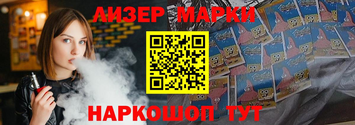 Лсд 25 экстази ecstasy Коркино