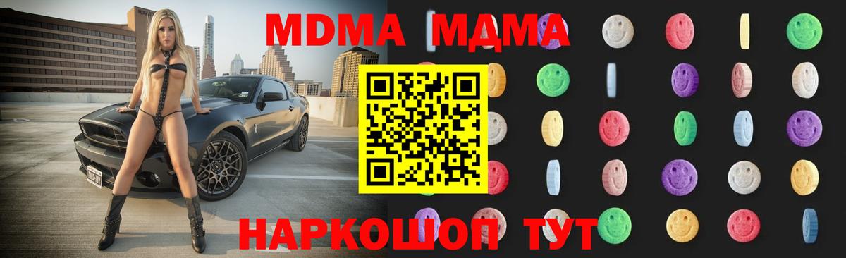 Мефедрон Коркино