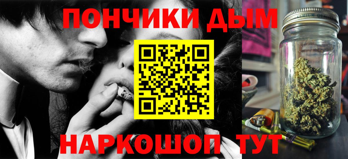 МАРИХУАНА индика Коркино