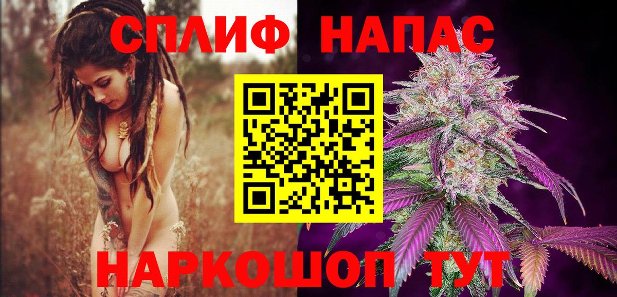 Марихуана семена  Конопля индика  Шишки марихуана OG Kush  Бошки марихуана AK-47  Вход с VPN  Коркино 